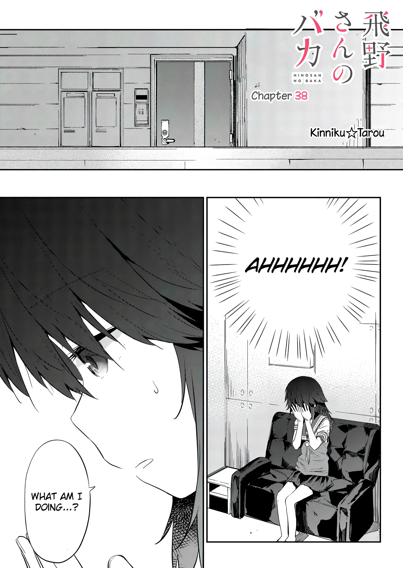 Hino-san no Baka Chapter 38 page 1 - Chapter 38