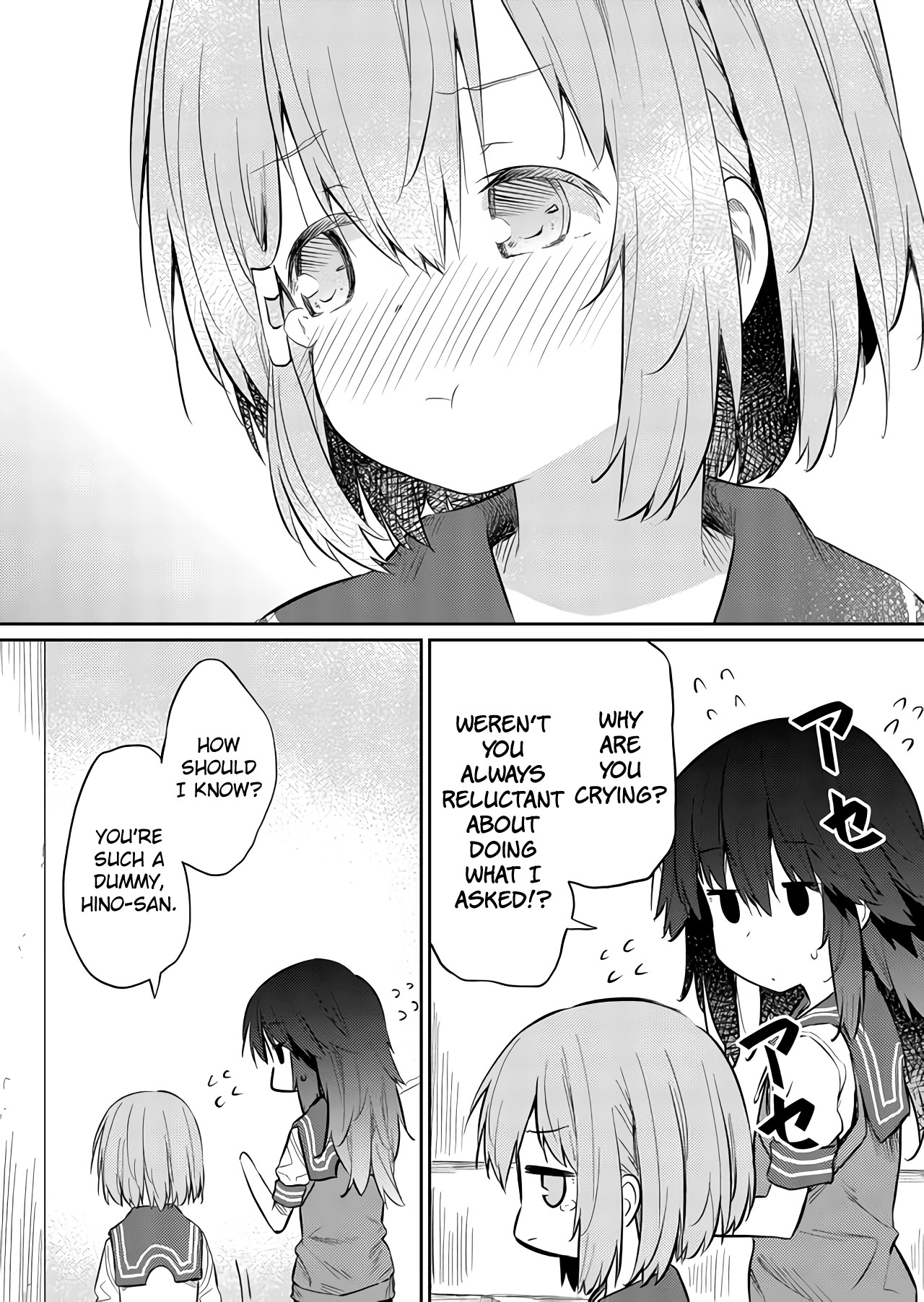 Hino-san no Baka Chapter 40 page 12 - Chapter 40