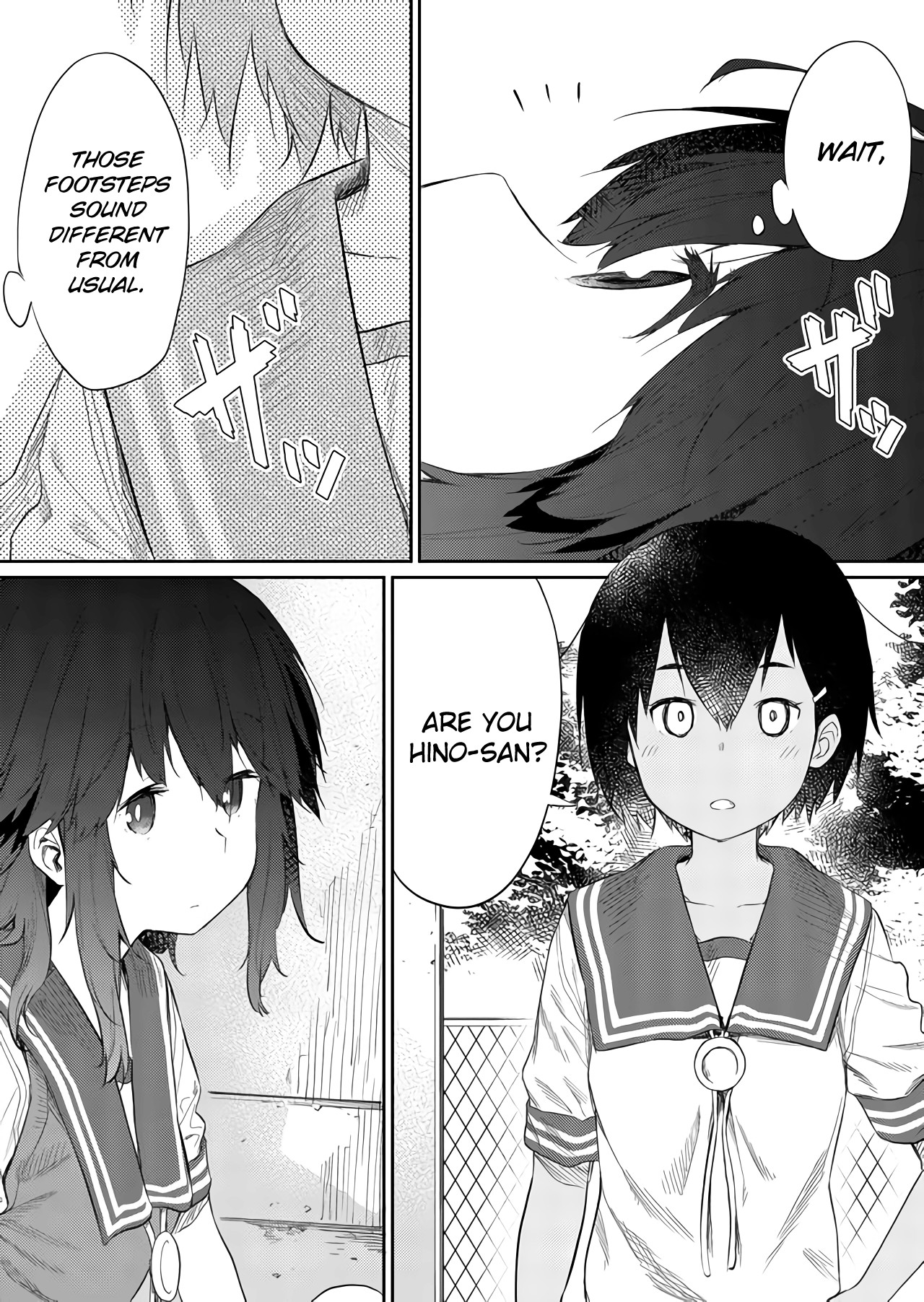 Hino-san no Baka Chapter 40 page 2 - Chapter 40