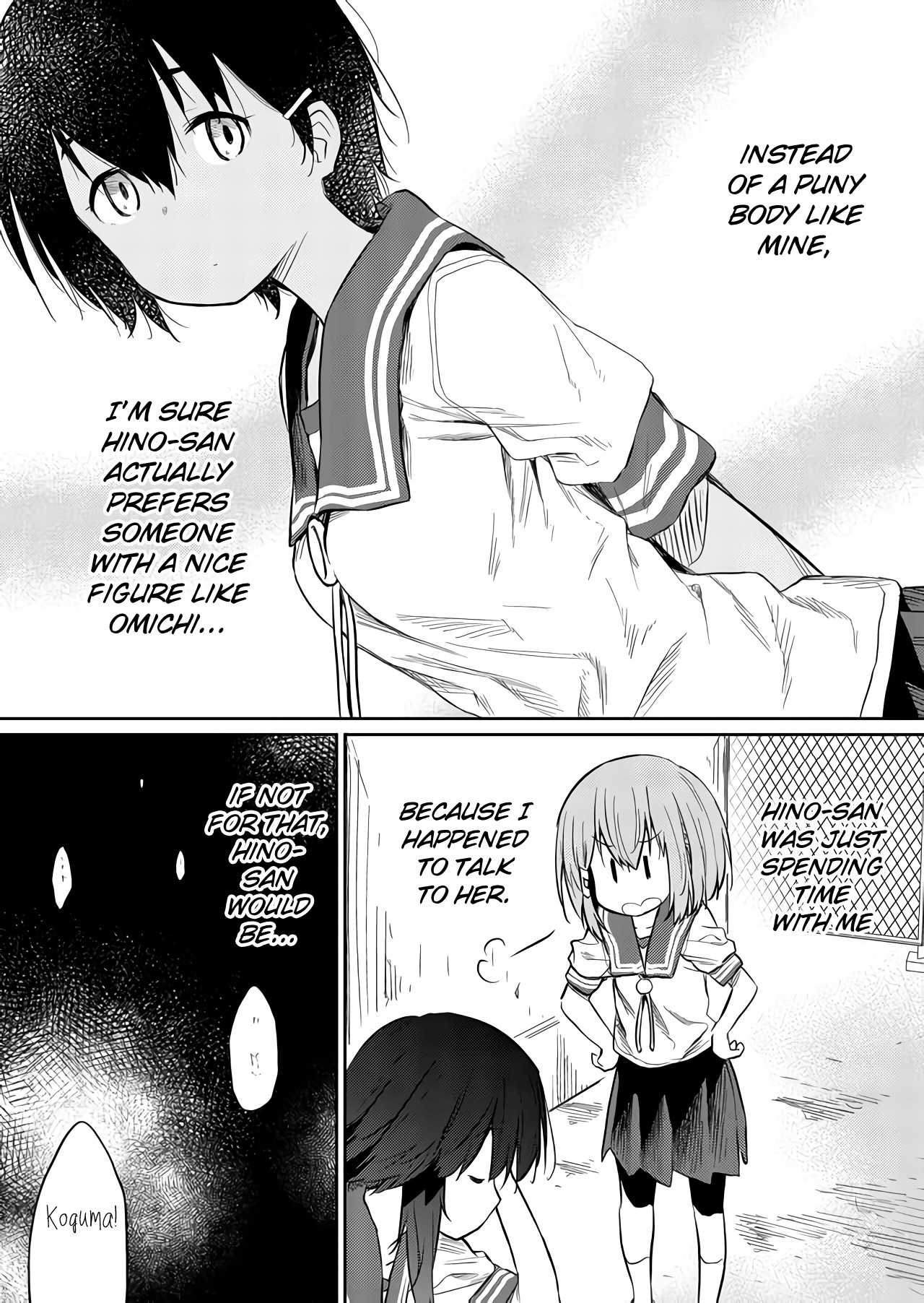 Hino-san no Baka Chapter 41 page 5 - Chapter 41