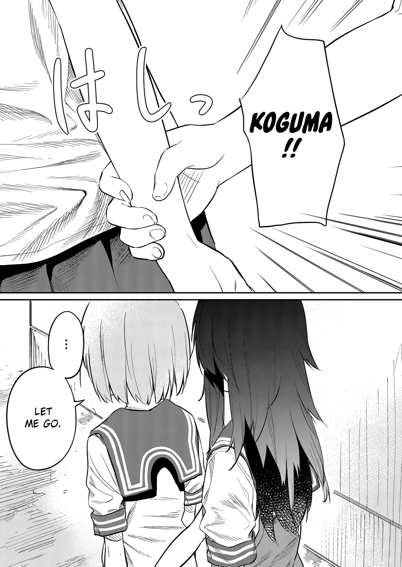 Hino-san no Baka Chapter 41 page 6 - Chapter 41