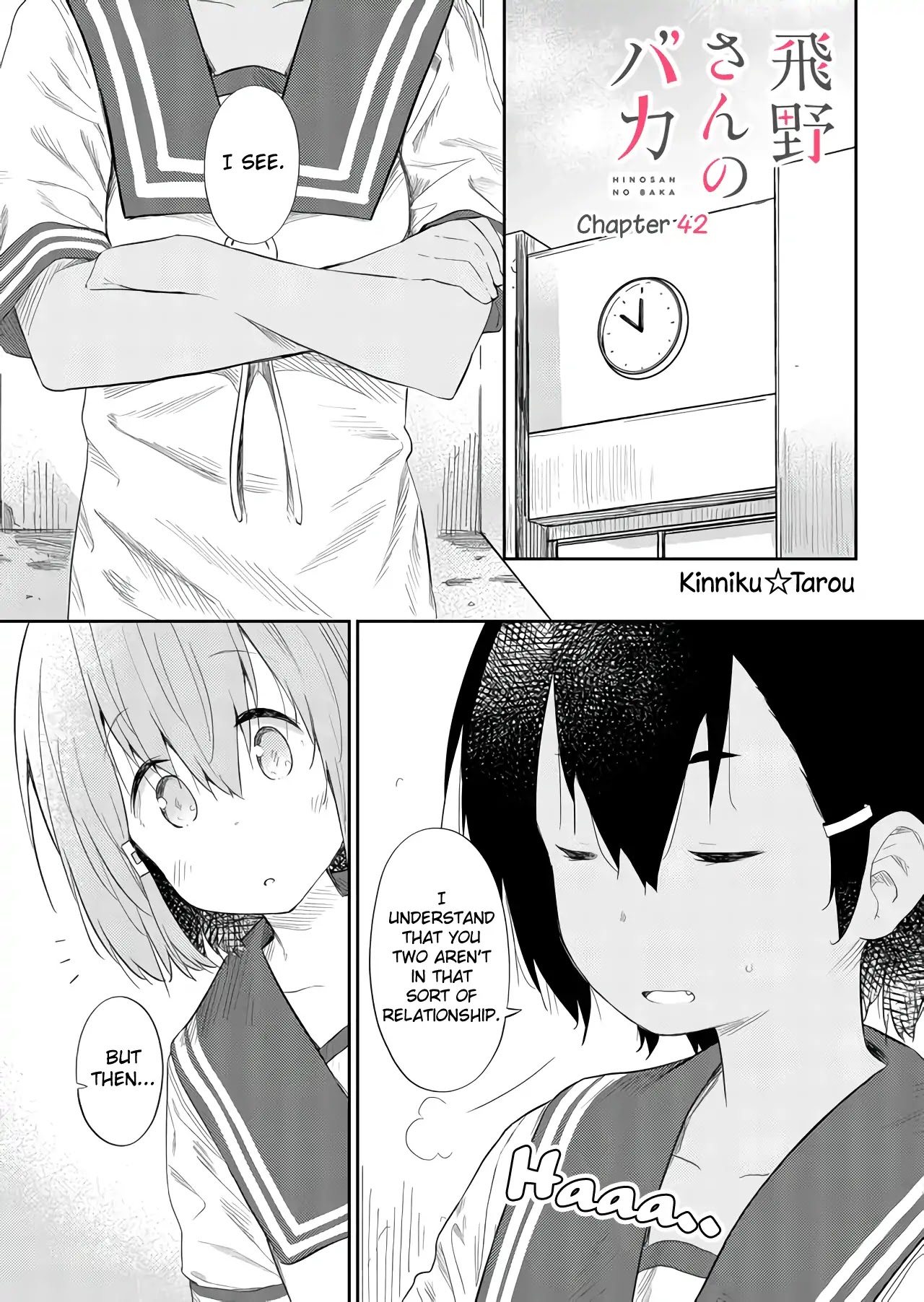 Hino-san no Baka Chapter 42 page 1 - Chapter 42