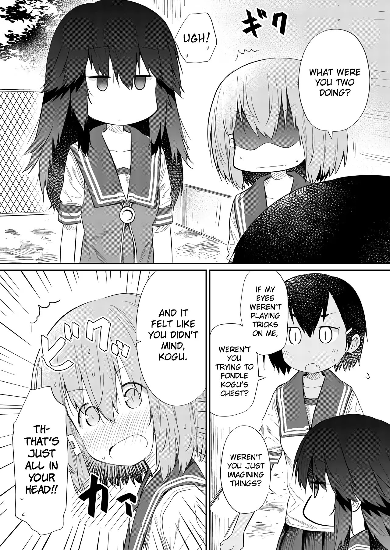 Hino-san no Baka Chapter 42 page 2 - Chapter 42