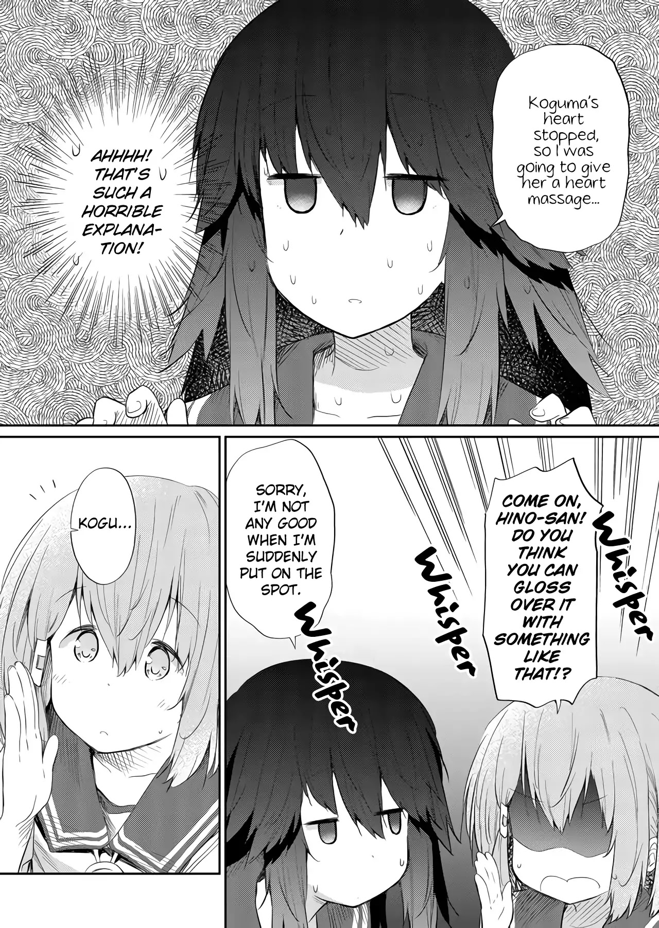 Hino-san no Baka Chapter 42 page 4 - Chapter 42