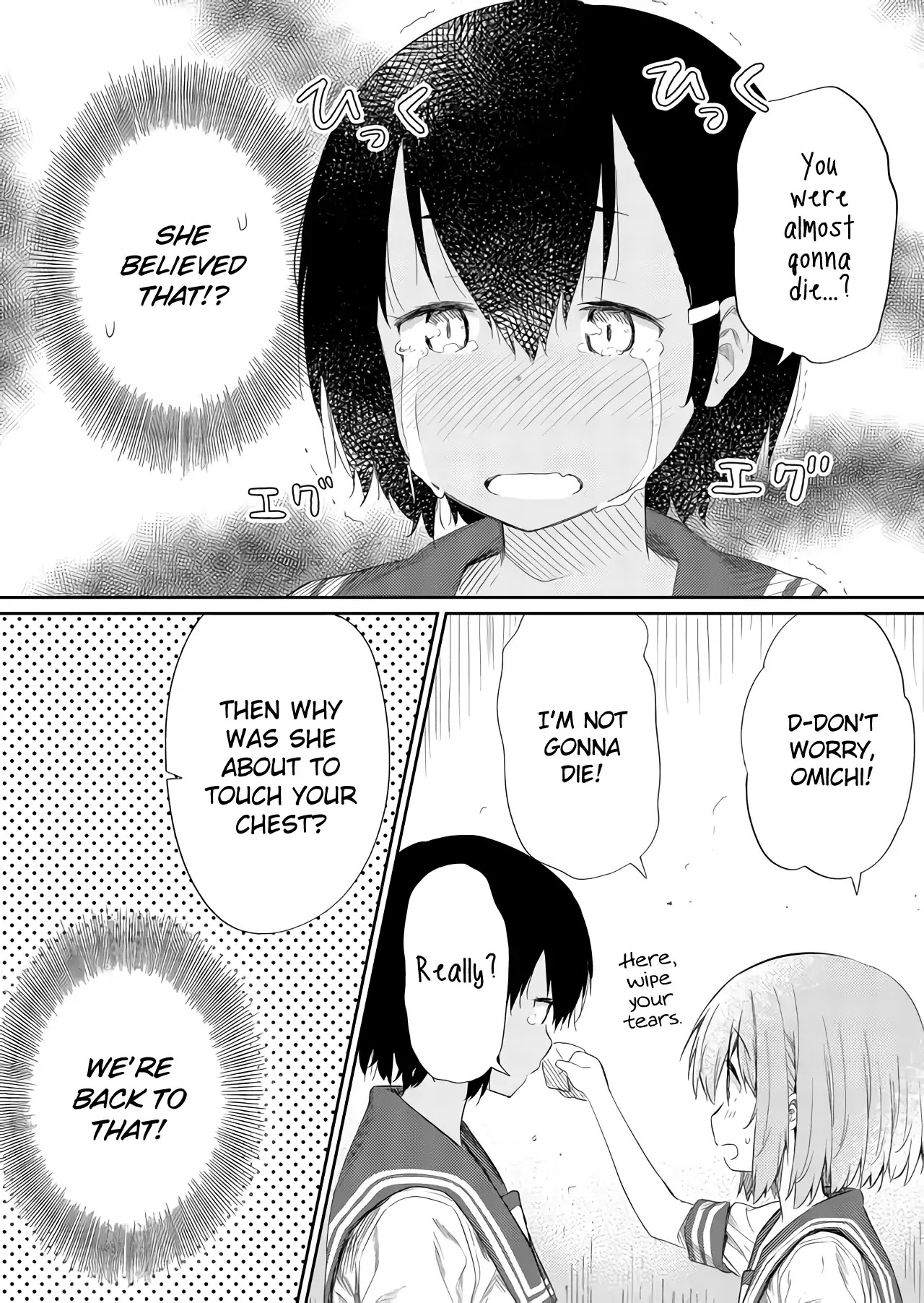 Hino-san no Baka Chapter 42 page 5 - Chapter 42