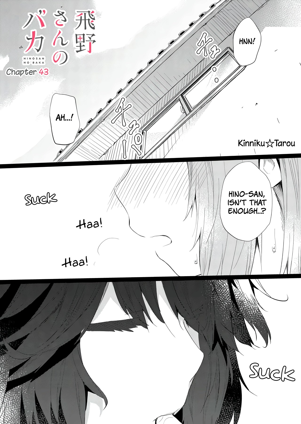 Hino-san no Baka Chapter 43 page 1 - Chapter 43
