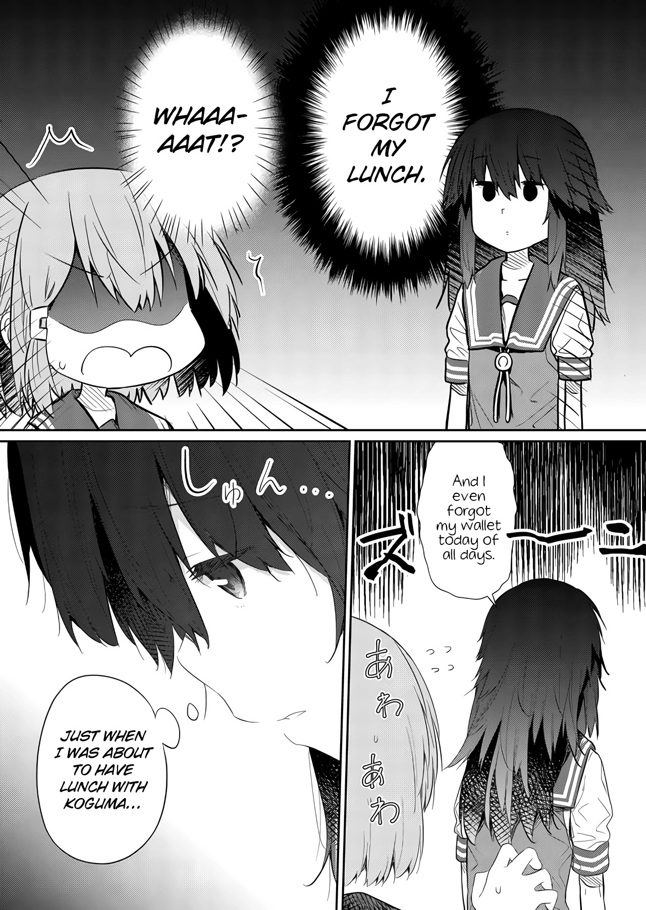 Hino-san no Baka Chapter 43 page 5 - Chapter 43