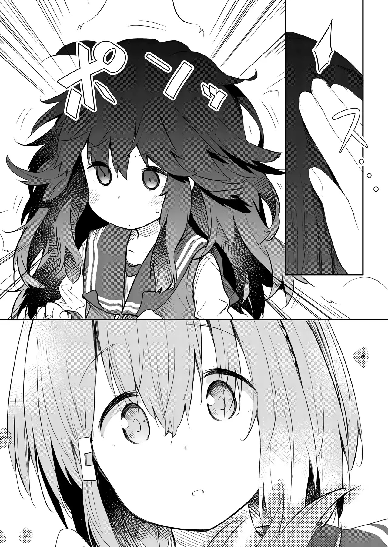 Hino-san no Baka Chapter 44 page 6 - Chapter 44