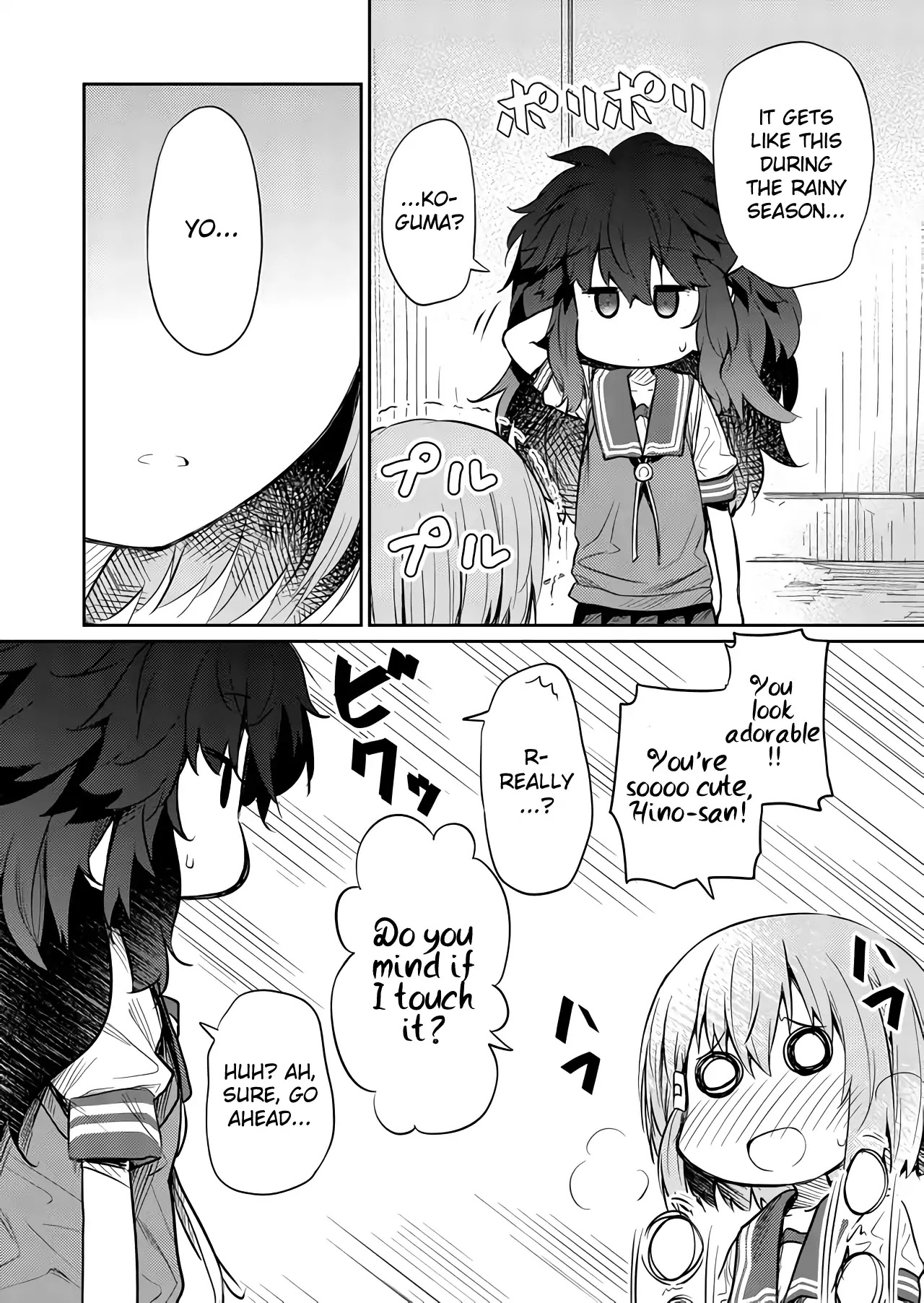 Hino-san no Baka Chapter 44 page 7 - Chapter 44