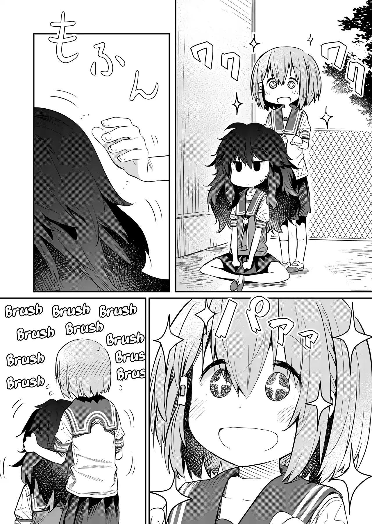 Hino-san no Baka Chapter 44 page 8 - Chapter 44