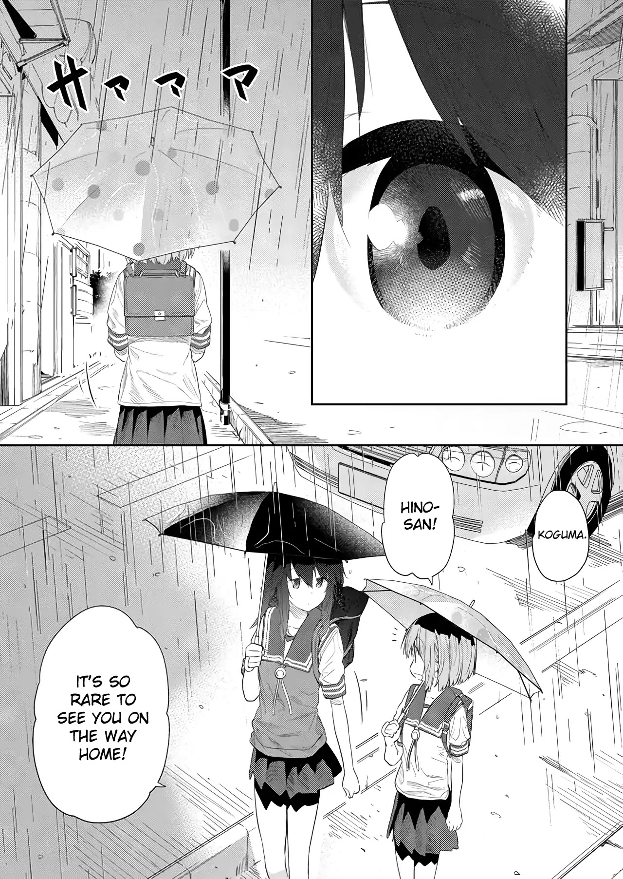 Hino-san no Baka Chapter 45 page 4 - Chapter 45