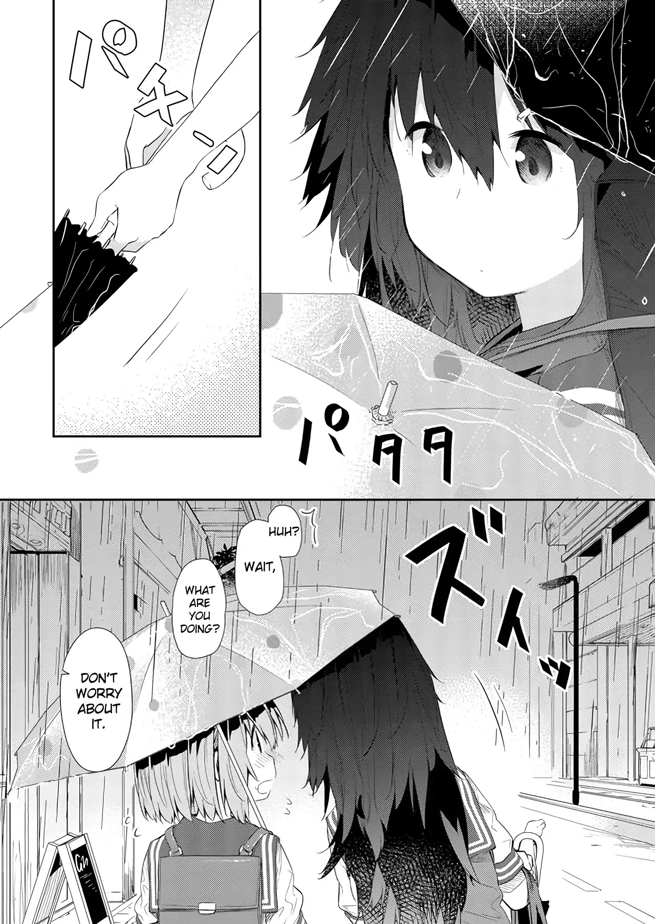 Hino-san no Baka Chapter 45 page 5 - Chapter 45