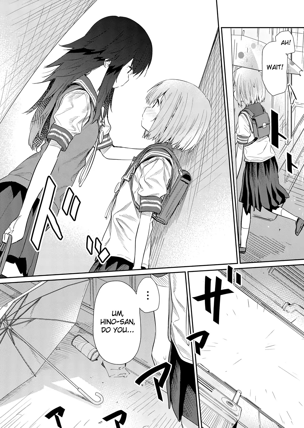 Hino-san no Baka Chapter 45 page 8 - Chapter 45
