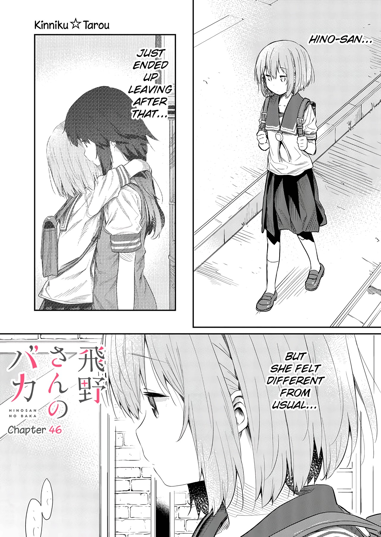 Hino-san no Baka Chapter 46 page 1 - Chapter 46
