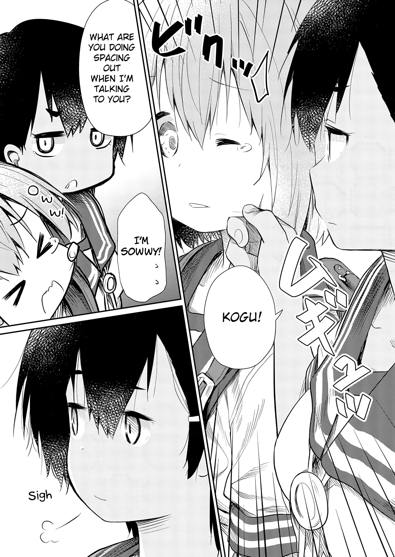 Hino-san no Baka Chapter 46 page 2 - Chapter 46
