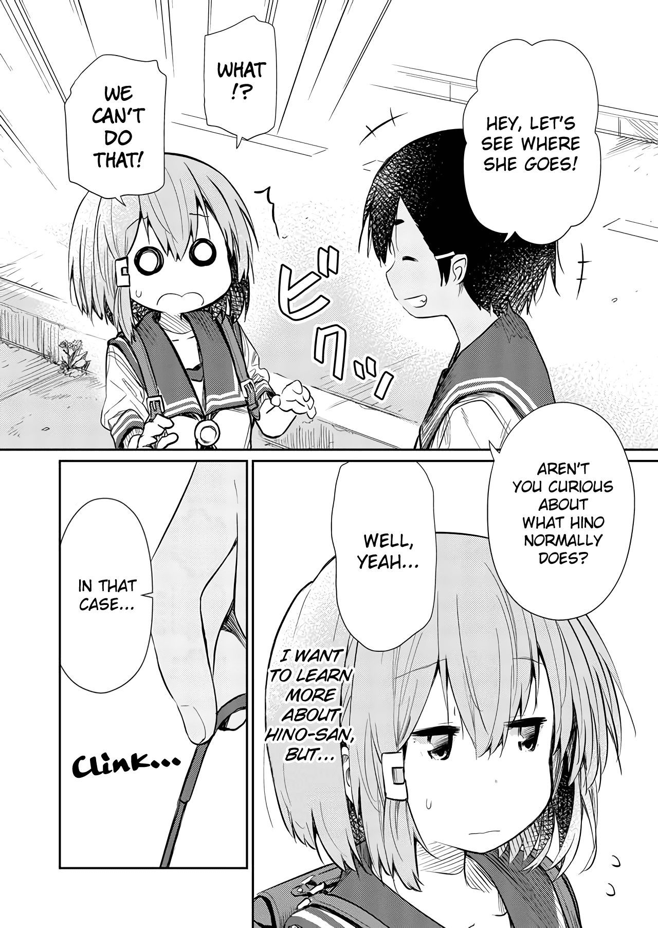 Hino-san no Baka Chapter 46 page 5 - Chapter 46