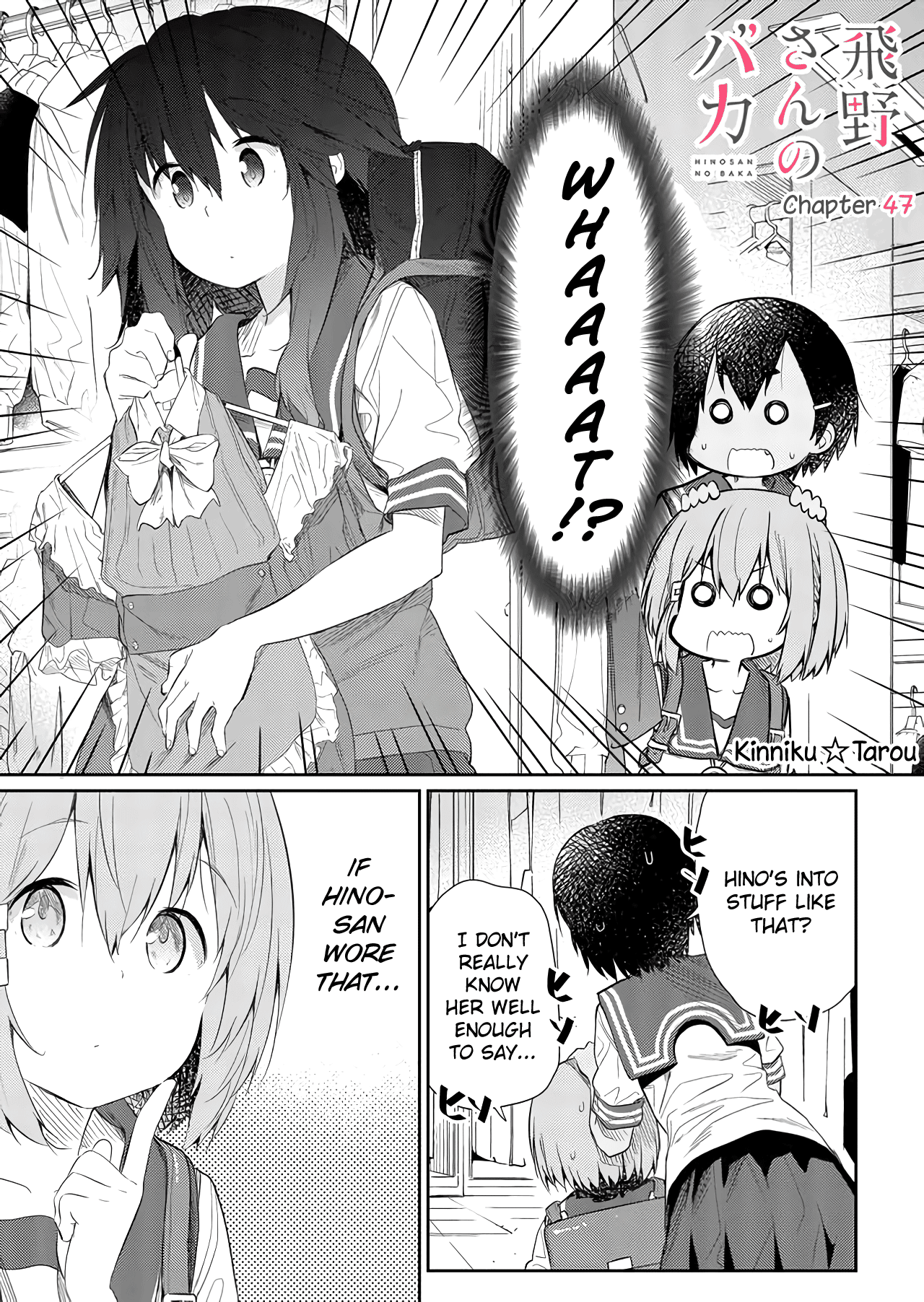 Hino-san no Baka Chapter 47 page 1 - Chapter 47