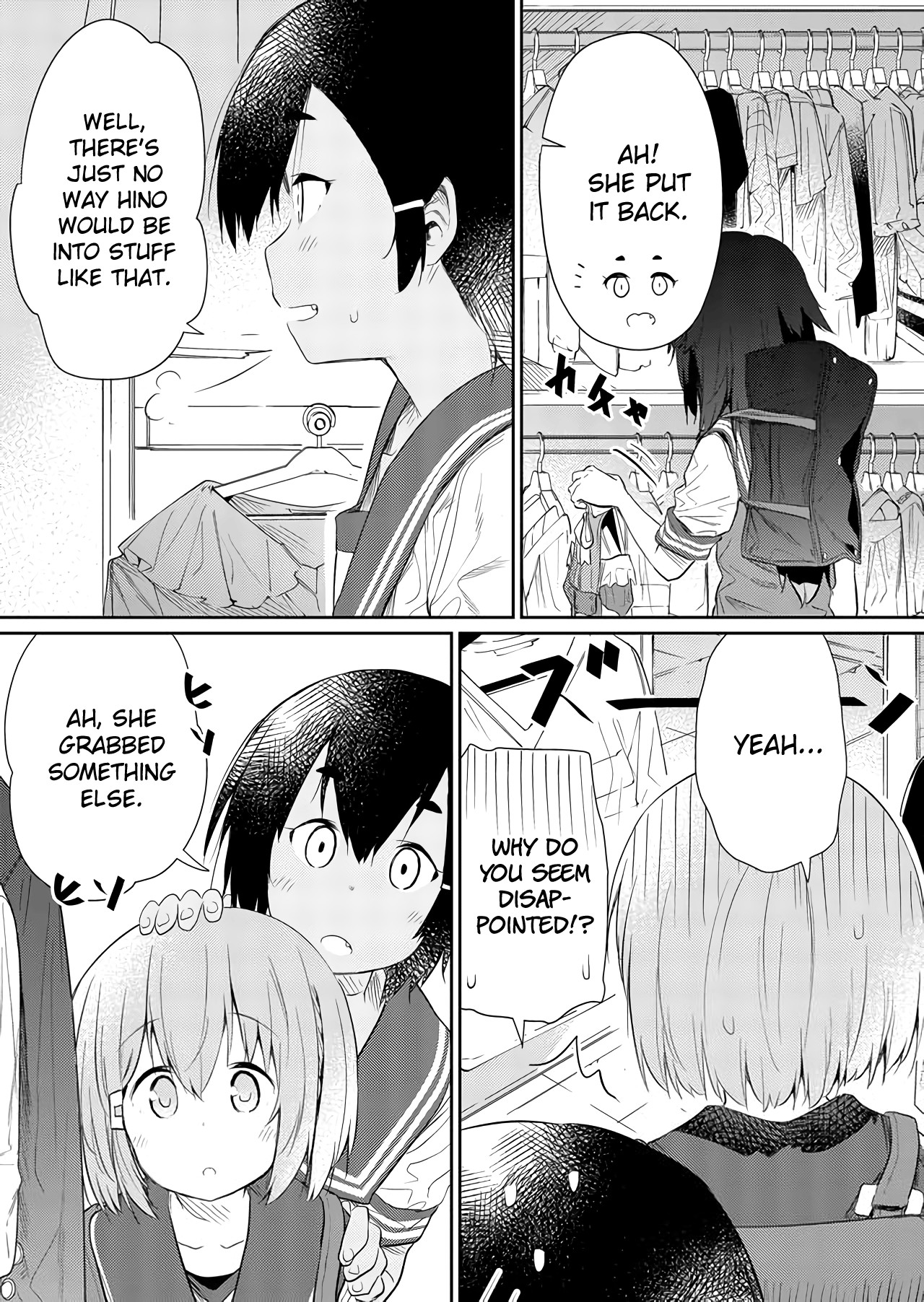Hino-san no Baka Chapter 47 page 3 - Chapter 47