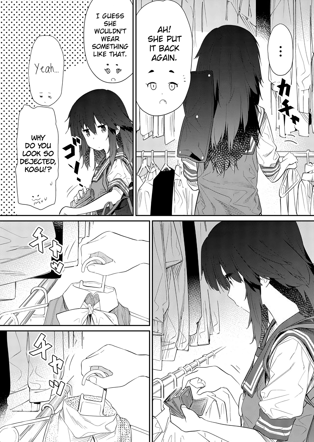 Hino-san no Baka Chapter 47 page 6 - Chapter 47