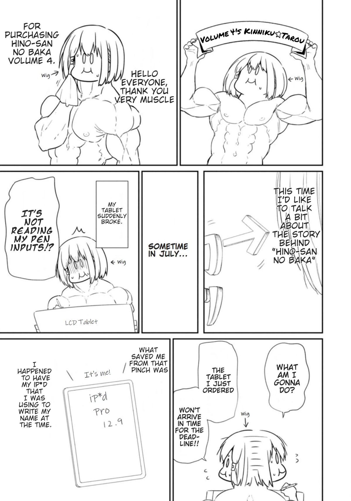 Hino-san no Baka Chapter 48.5 page 4 - Chapter 48.5: Extra