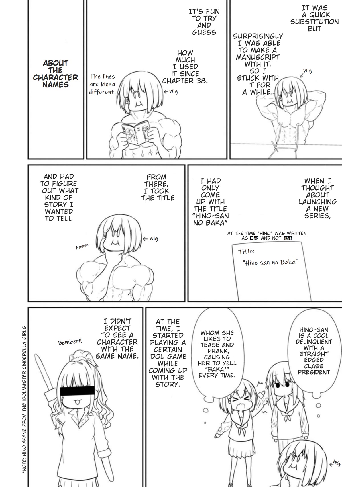 Hino-san no Baka Chapter 48.5 page 5 - Chapter 48.5: Extra