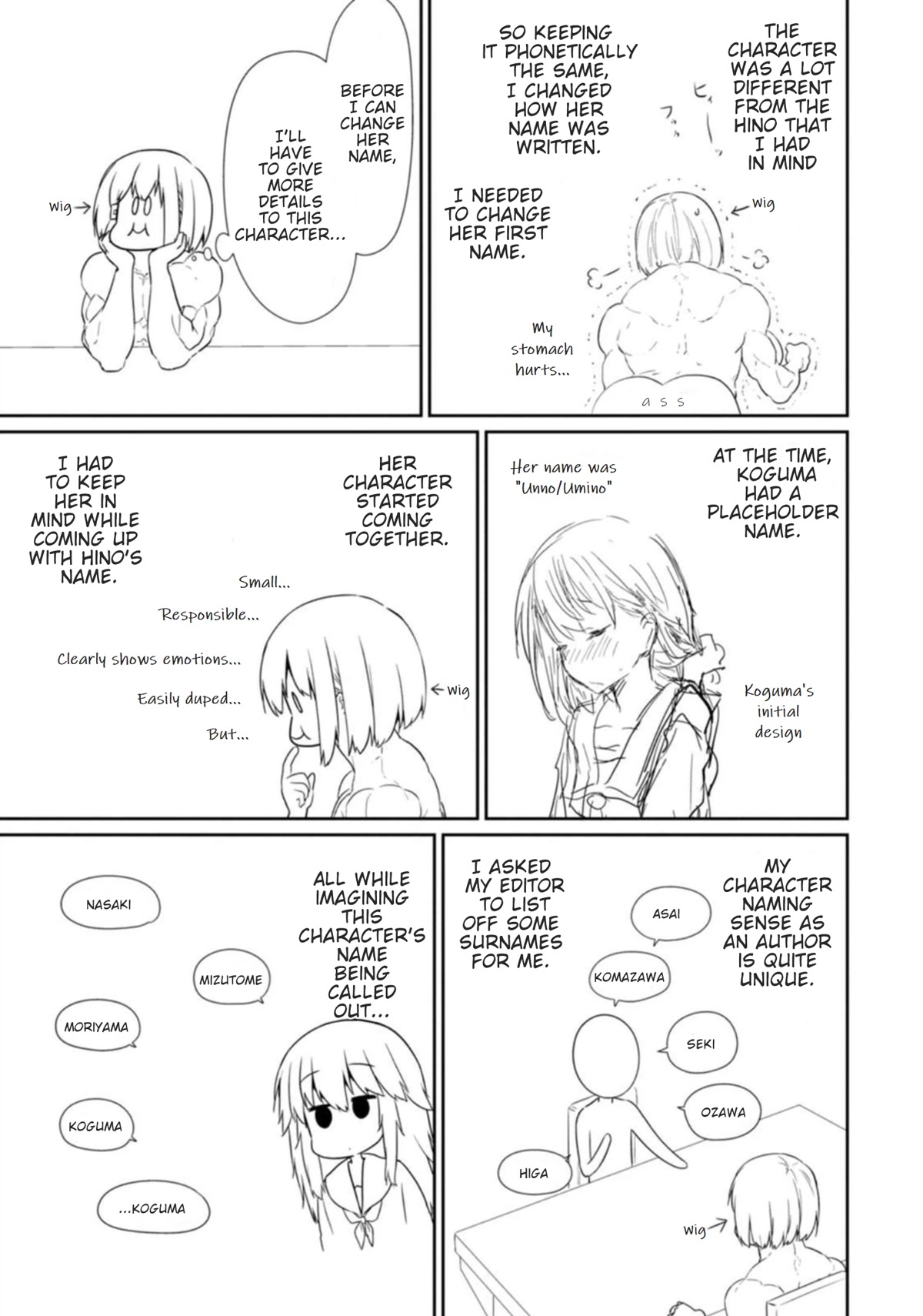 Hino-san no Baka Chapter 48.5 page 6 - Chapter 48.5: Extra
