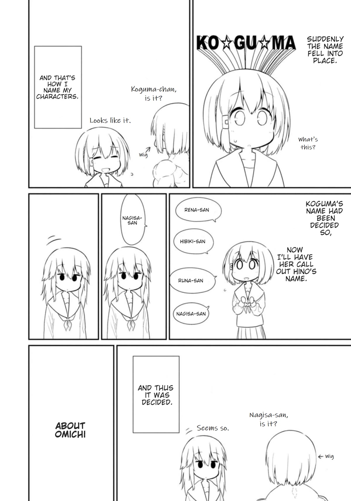 Hino-san no Baka Chapter 48.5 page 7 - Chapter 48.5: Extra