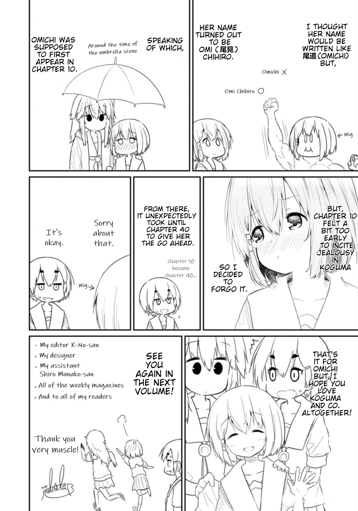Hino-san no Baka Chapter 48.5 page 9 - Chapter 48.5: Extra