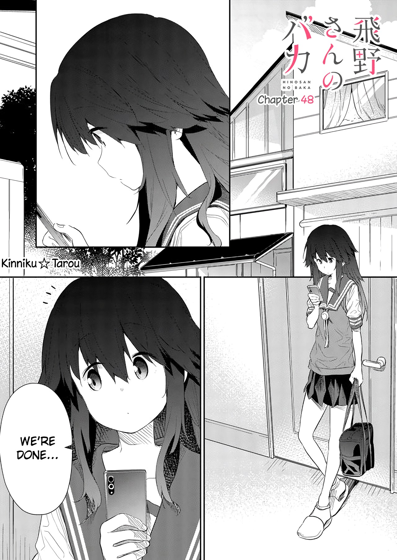 Hino-san no Baka Chapter 48 page 1 - Chapter 48