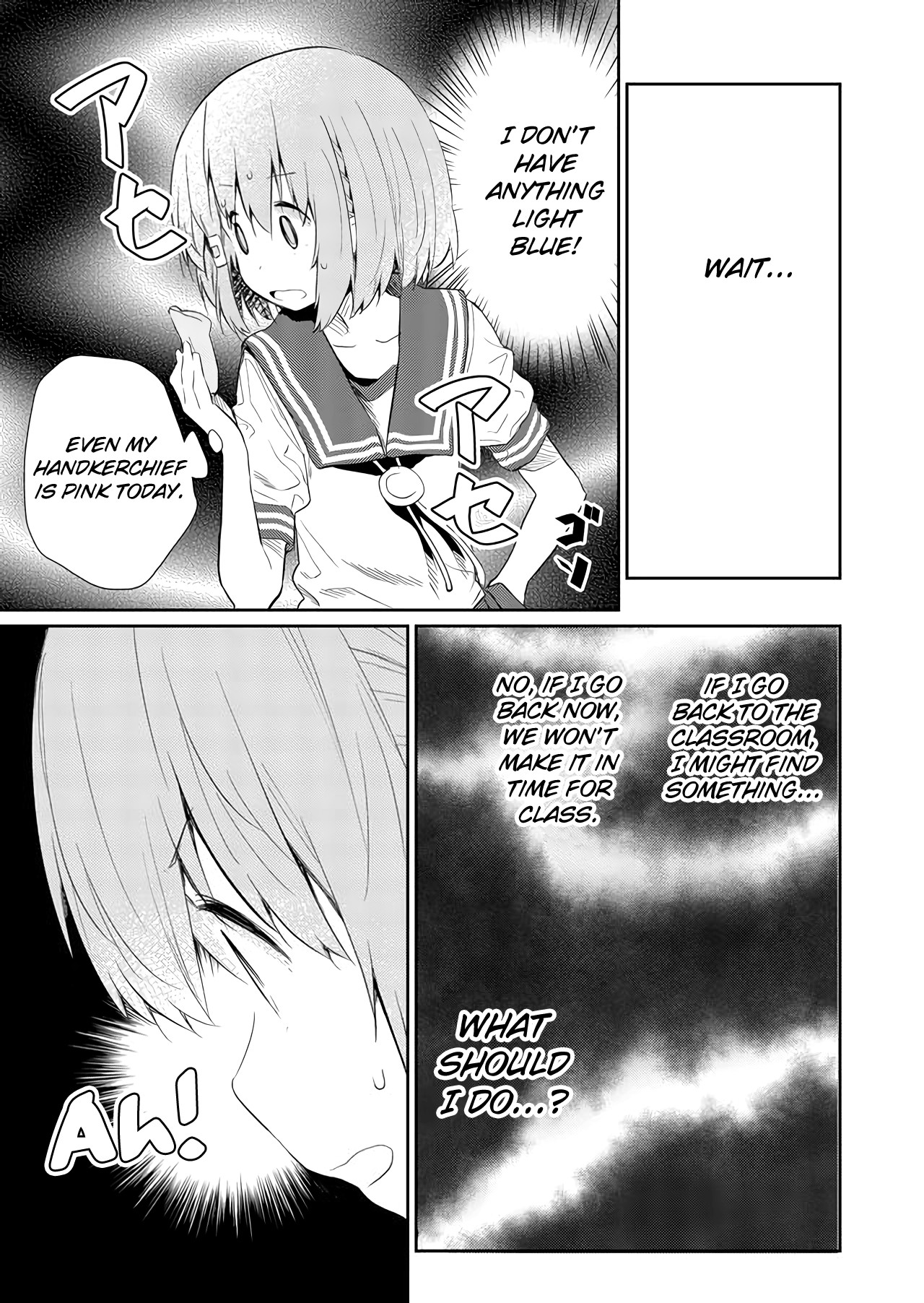 Hino-san no Baka Chapter 49 page 5 - Chapter 49