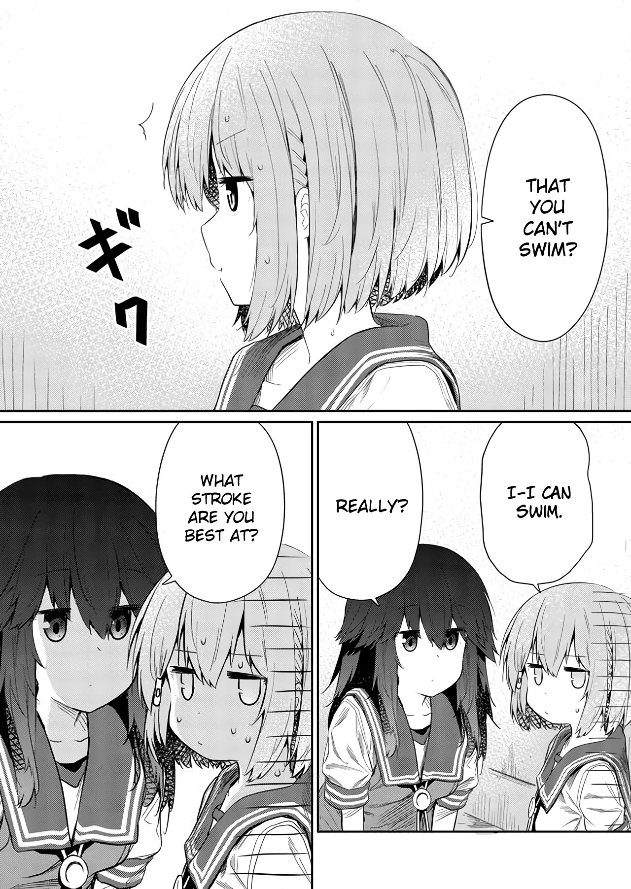 Hino-san no Baka Chapter 50 page 3 - Chapter 50