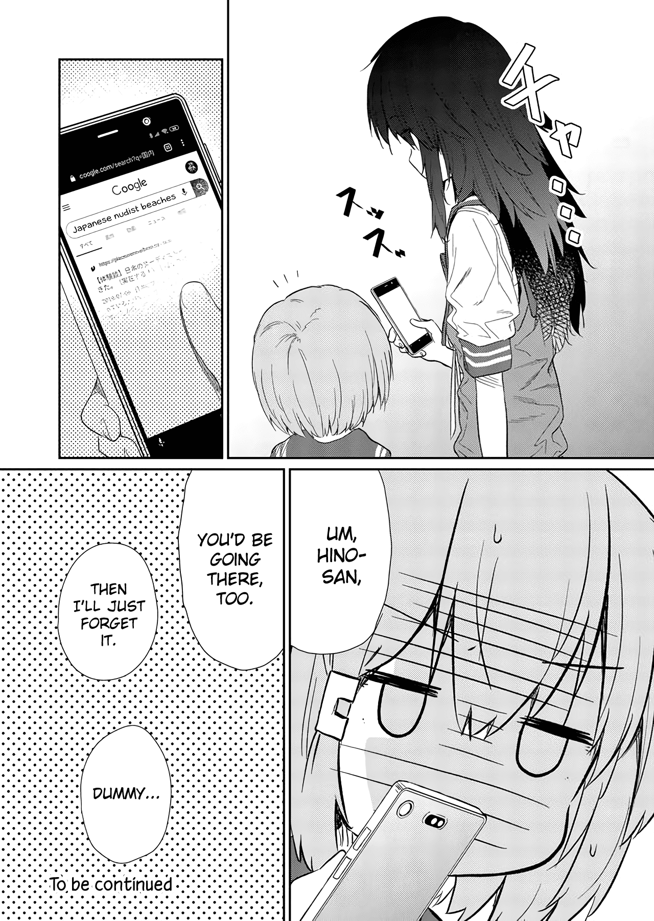 Hino-san no Baka Chapter 51 page 8 - Chapter 51