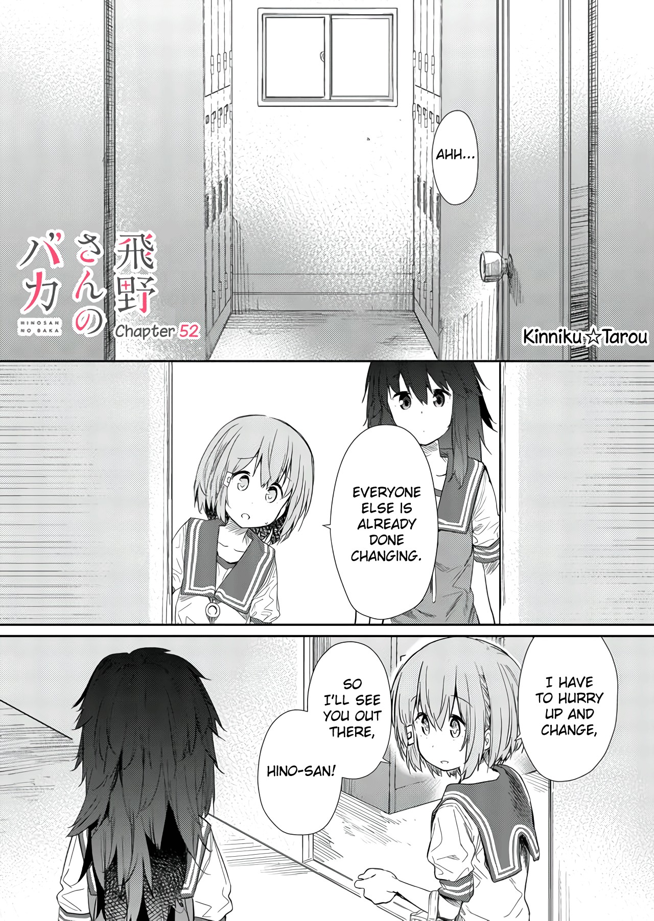 Hino-san no Baka Chapter 52 page 1 - Chapter 52