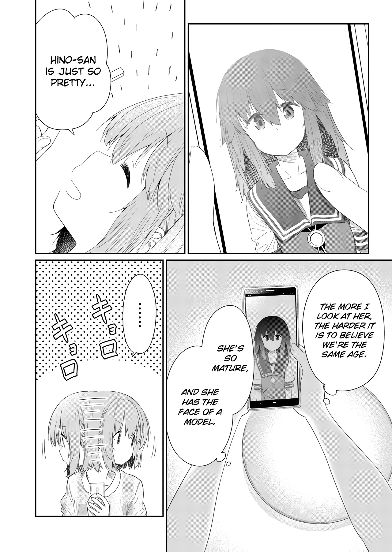 Hino-san no Baka Chapter 54 page 2 - Chapter 54