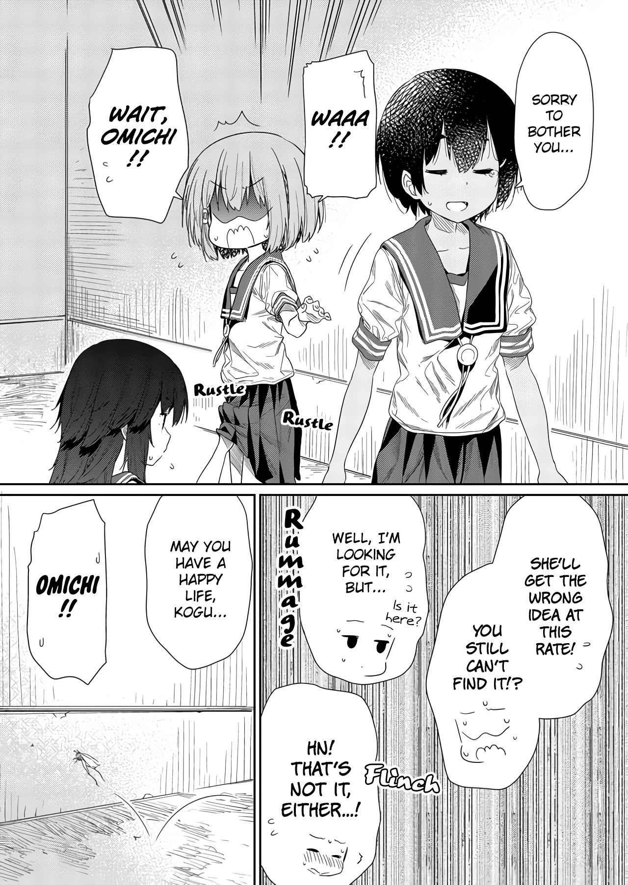 Hino-san no Baka Chapter 56 page 12 - Chapter 56