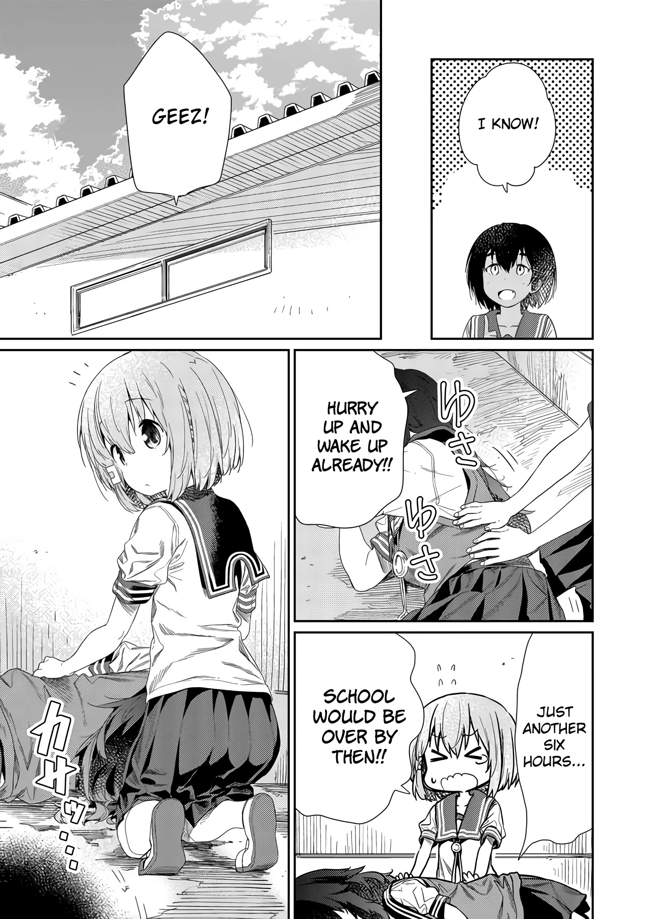 Hino-san no Baka Chapter 56 page 3 - Chapter 56