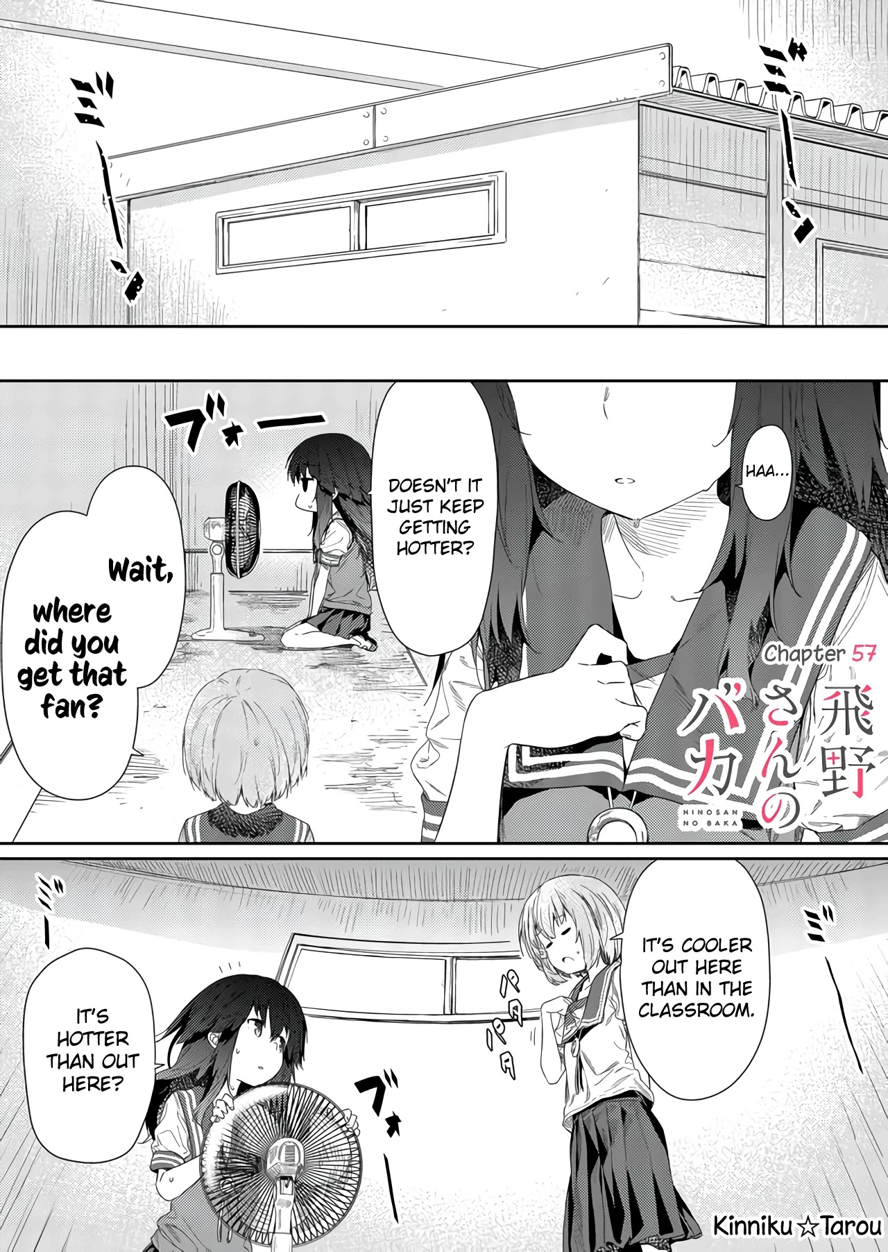 Hino-san no Baka Chapter 57 page 1 - Chapter 57