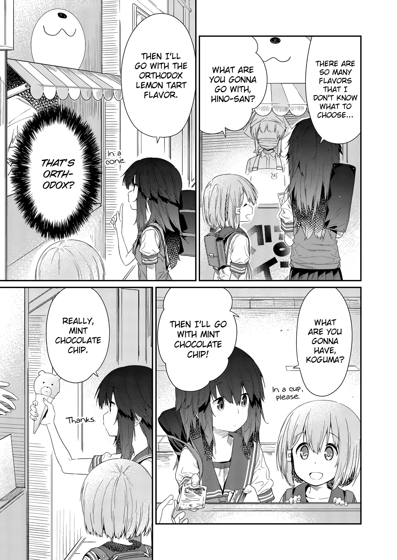 Hino-san no Baka Chapter 57 page 5 - Chapter 57