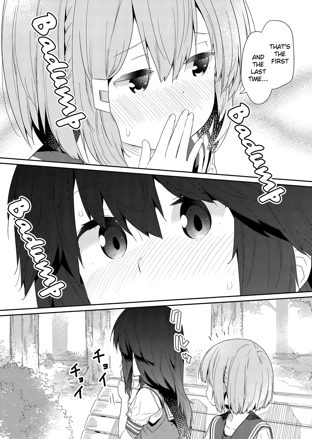 Hino-san no Baka Chapter 58 page 9 - Chapter 58