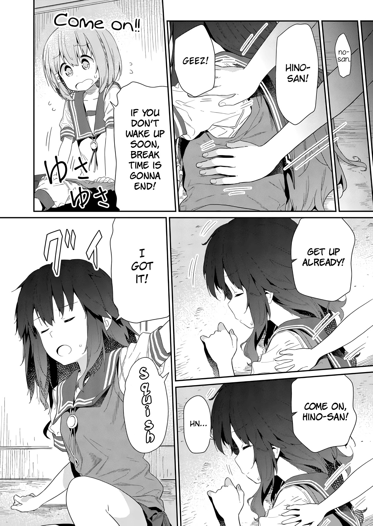 Hino-san no Baka Chapter 59 page 2 - Chapter 59