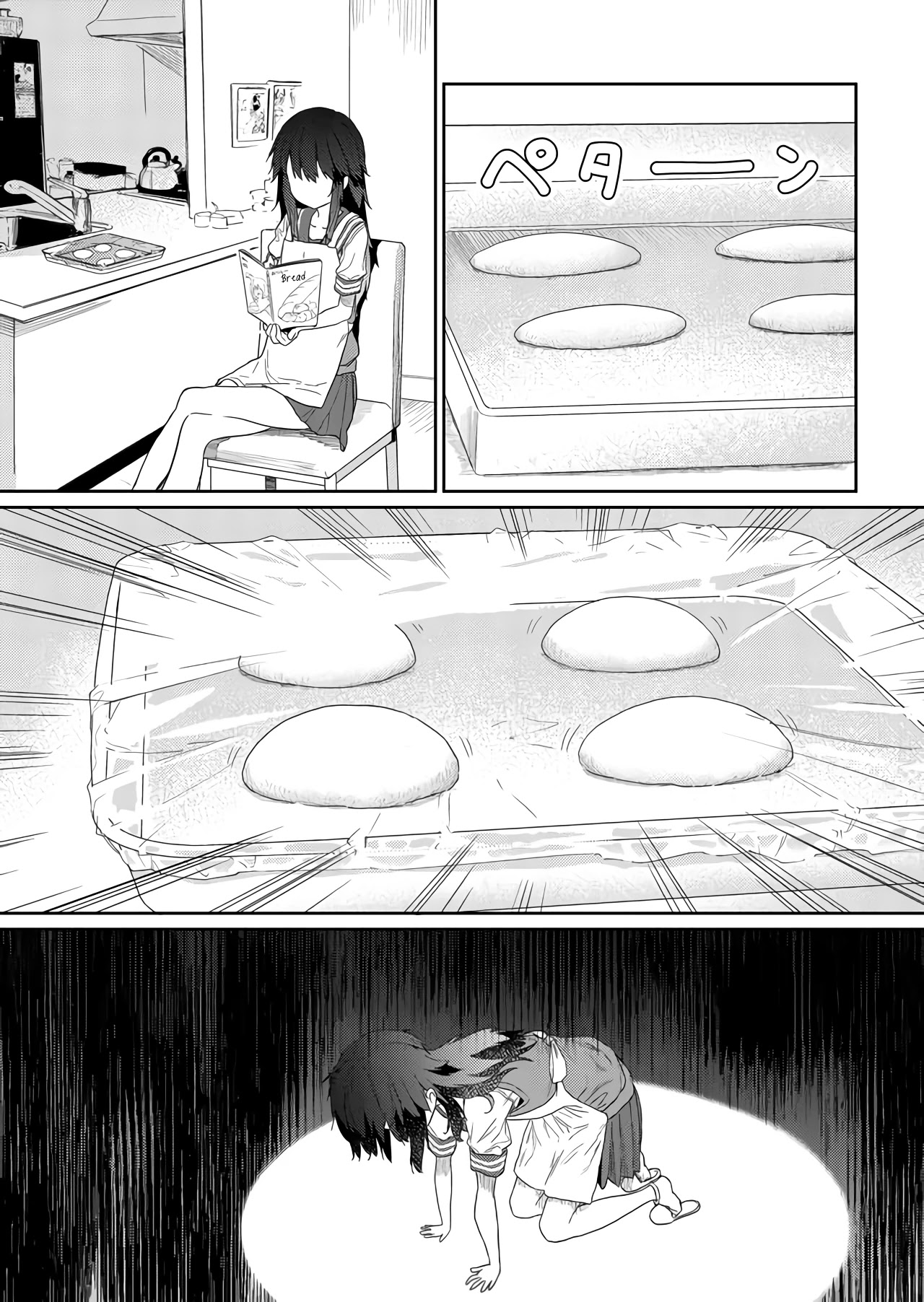 Hino-san no Baka Chapter 59 page 9 - Chapter 59