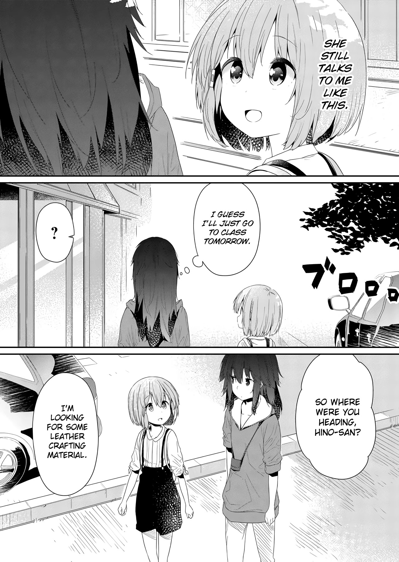Hino-san no Baka Chapter 61 page 4 - Chapter 61