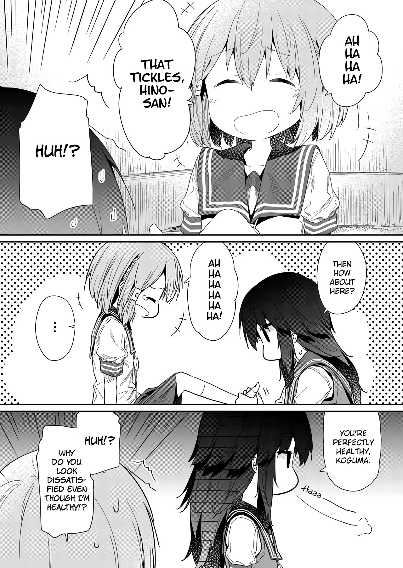 Hino-san no Baka Chapter 62 page 12 - Chapter 62