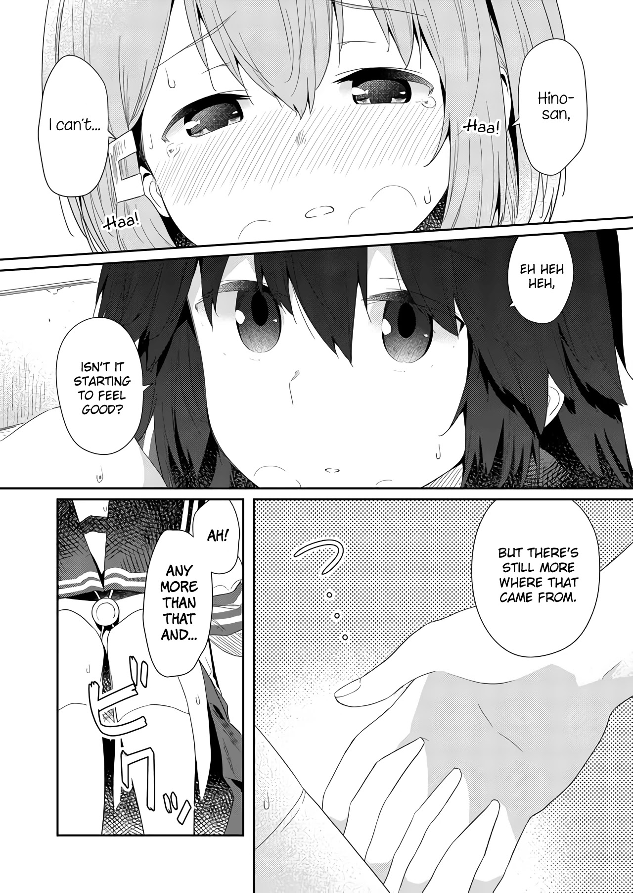 Hino-san no Baka Chapter 62 page 4 - Chapter 62