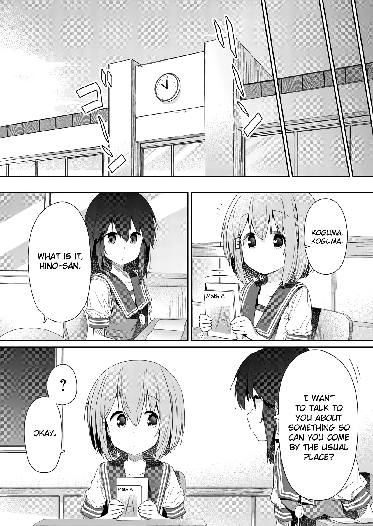 Hino-san no Baka Chapter 62 page 6 - Chapter 62