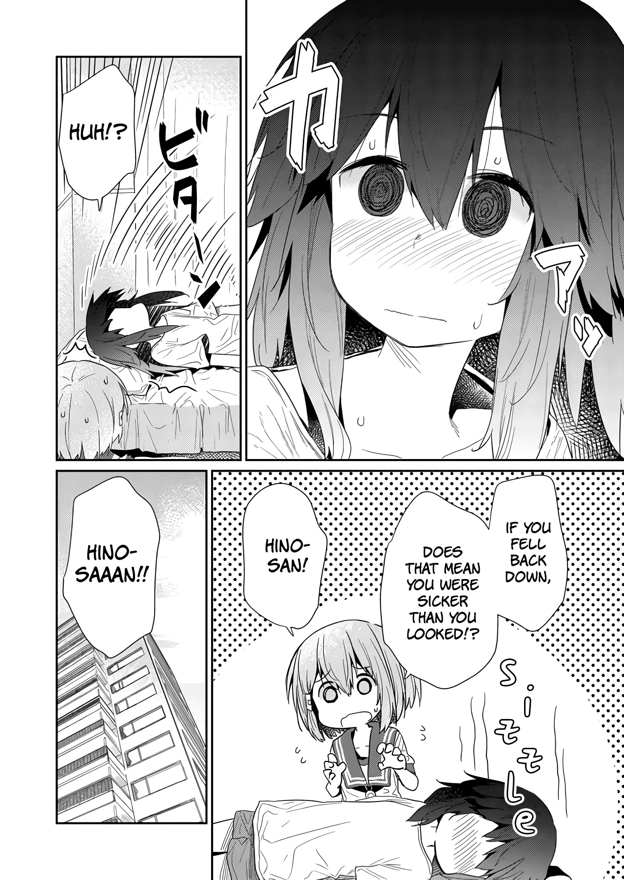 Hino-san no Baka Chapter 63 page 12 - Chapter 63