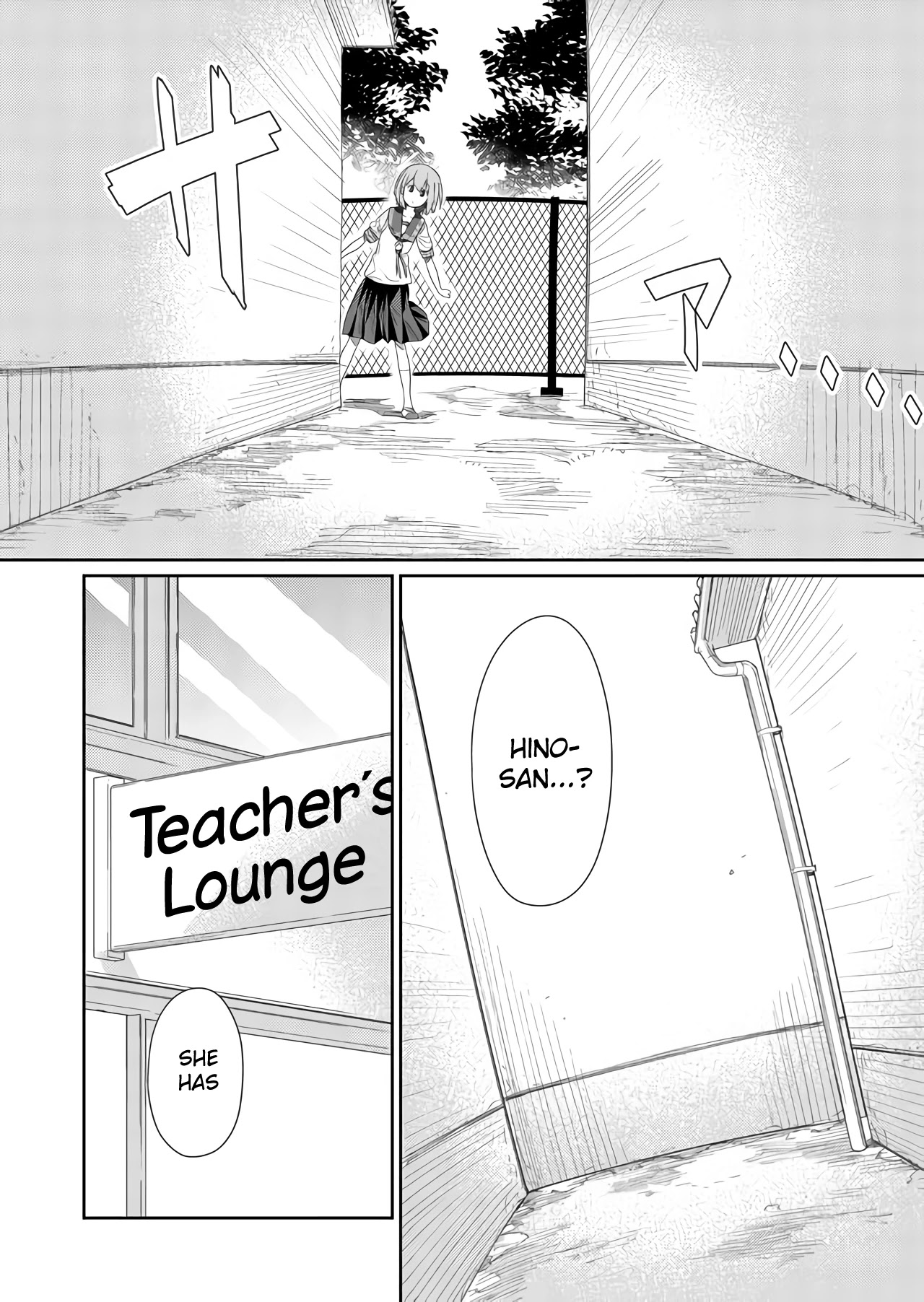 Hino-san no Baka Chapter 63 page 2 - Chapter 63