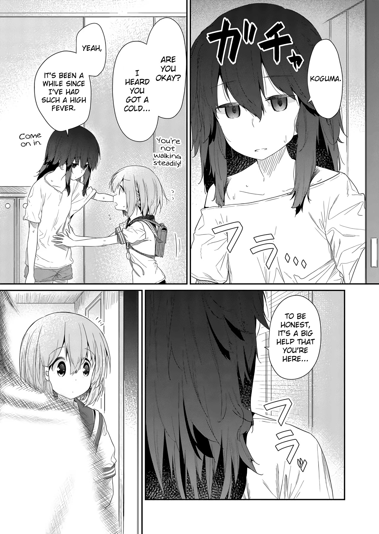 Hino-san no Baka Chapter 63 page 5 - Chapter 63
