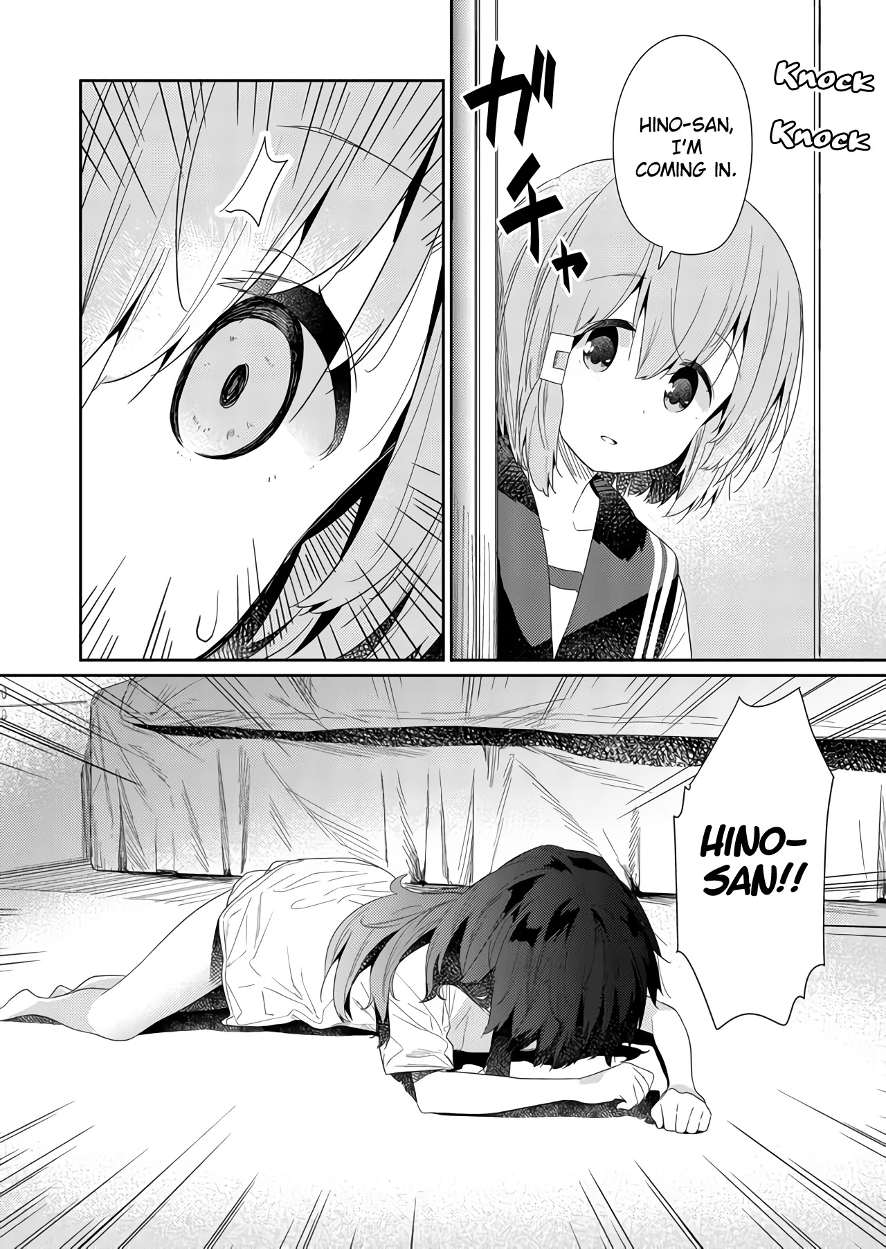 Hino-san no Baka Chapter 64 page 12 - Chapter 64