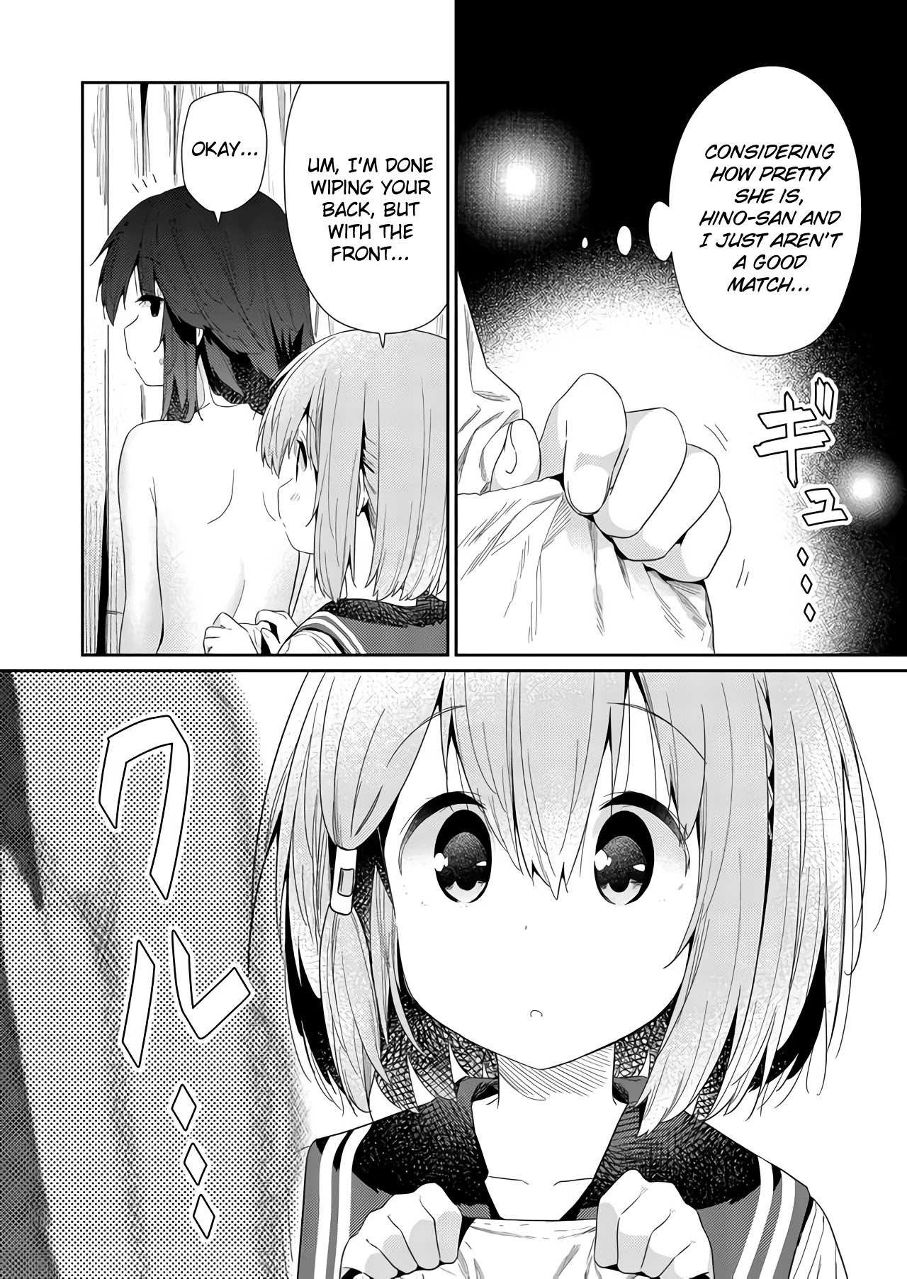 Hino-san no Baka Chapter 64 page 6 - Chapter 64